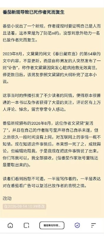 真的看广告复活了😅