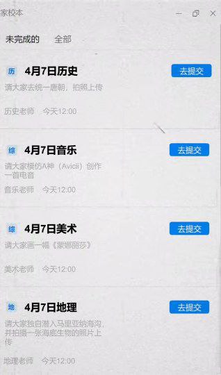 匿名投稿匿名投稿