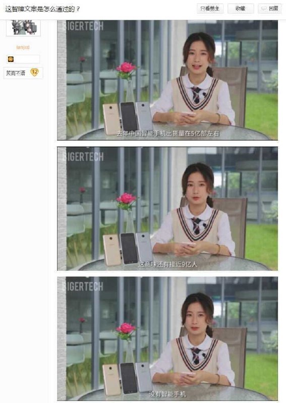 什么弱智吧文案？？？😅