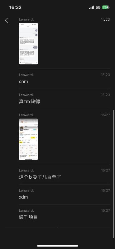 …………