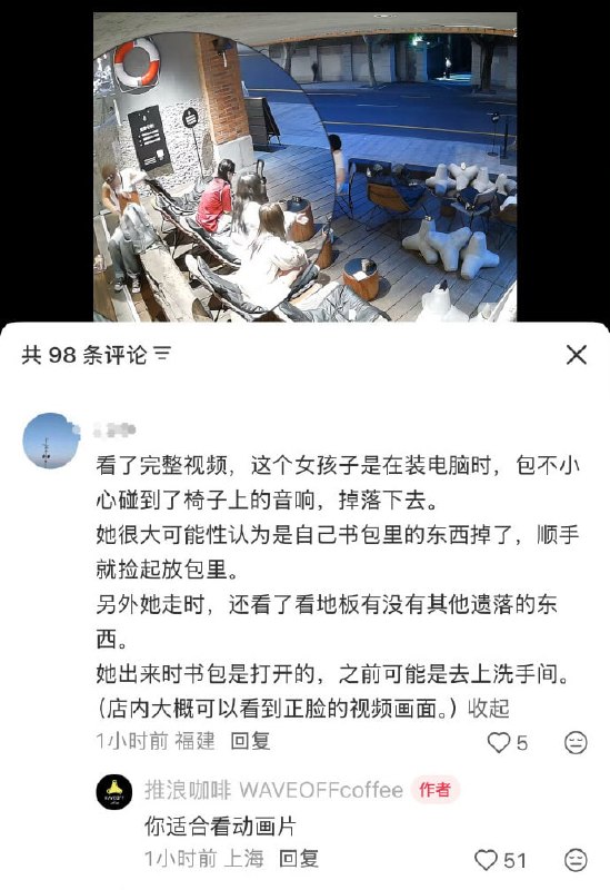 角度清奇🤔角度清奇🤔