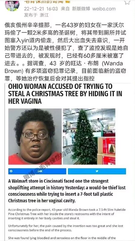 ？？？