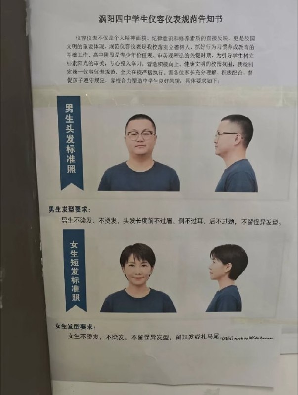 你来真的？😅你来真的？😅