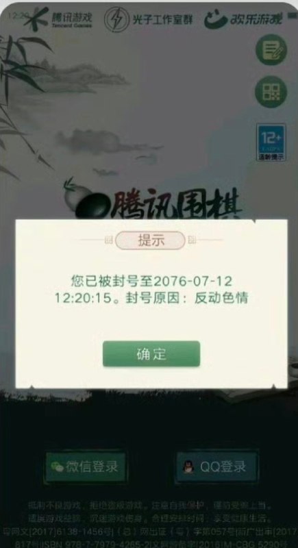 😅……😅……