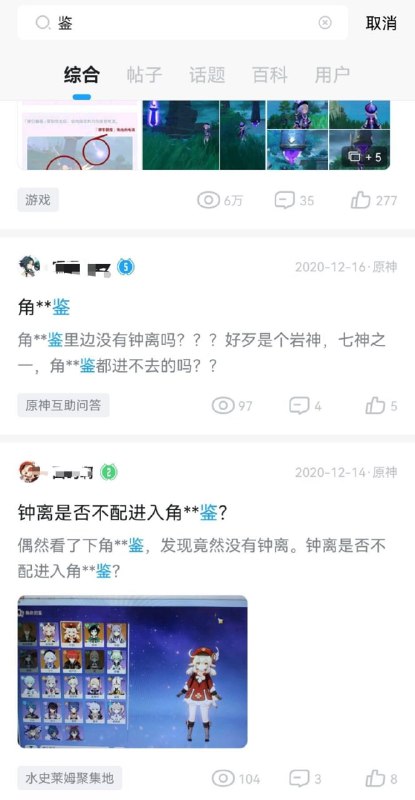 色图的没有！