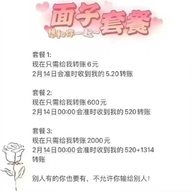 新业务，需要的私