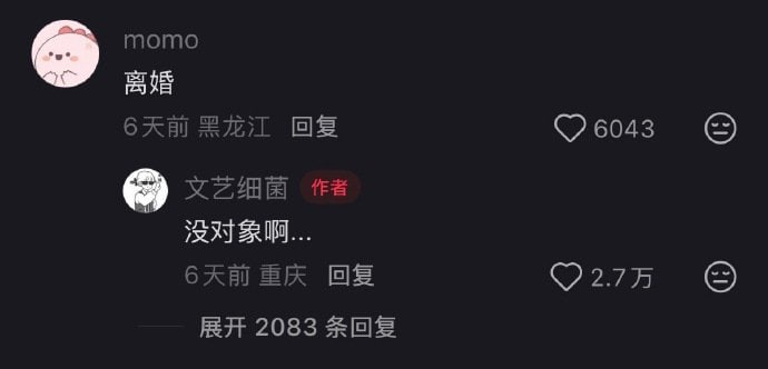 拳打空气……拳打空气……