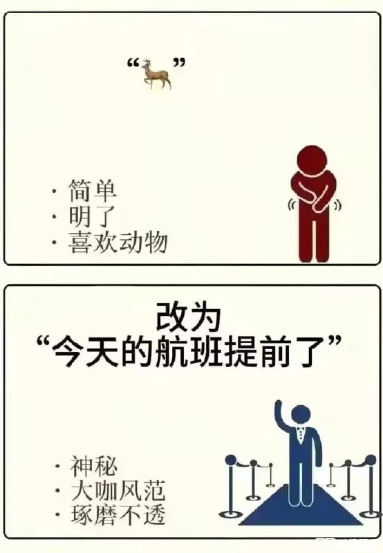 这倒是提醒……