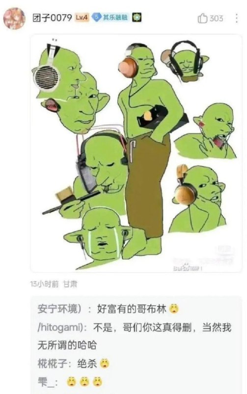 😆😆