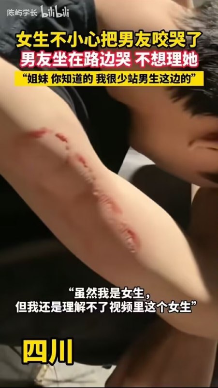 狂犬病？