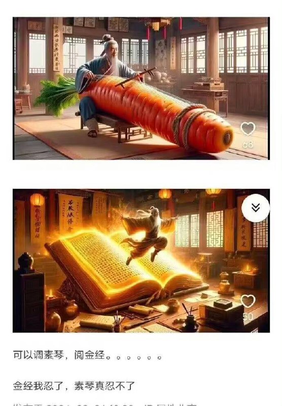 好AI
