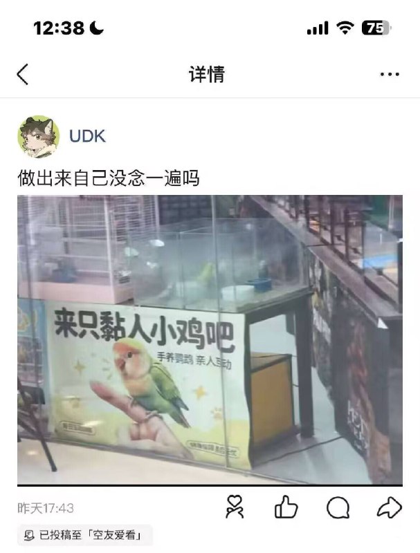 ……