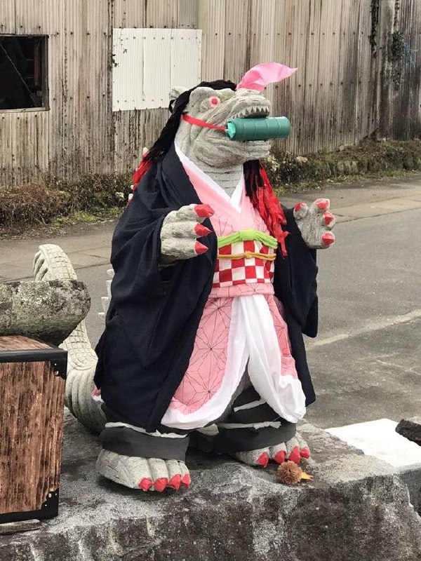 ？