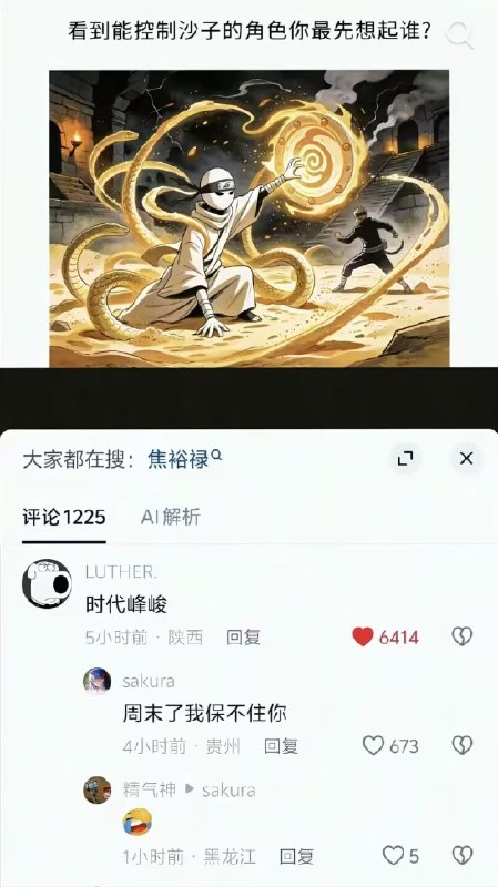 艹😅