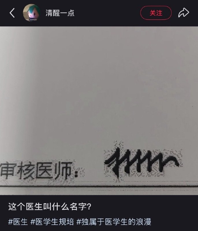 🤔🤔