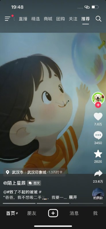 不吸二手的，那就来根一手的🌚不吸二手的，那就来根一手的🌚