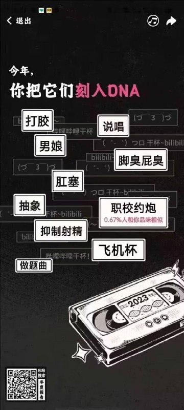 有点逆天了