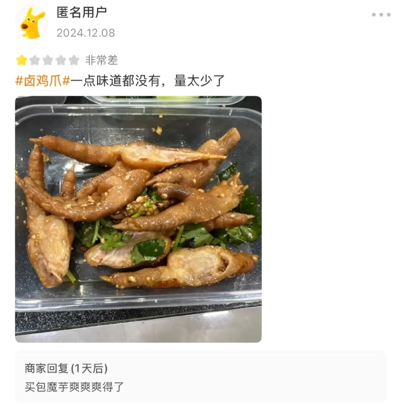 超雄商家超雄商家