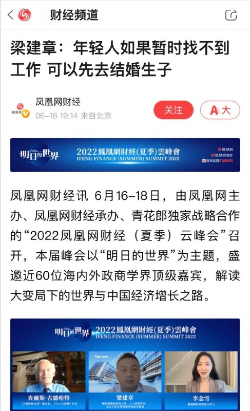 脸都不要了