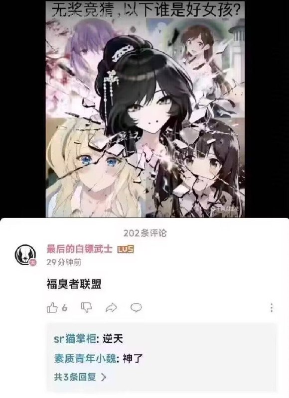 艹😅