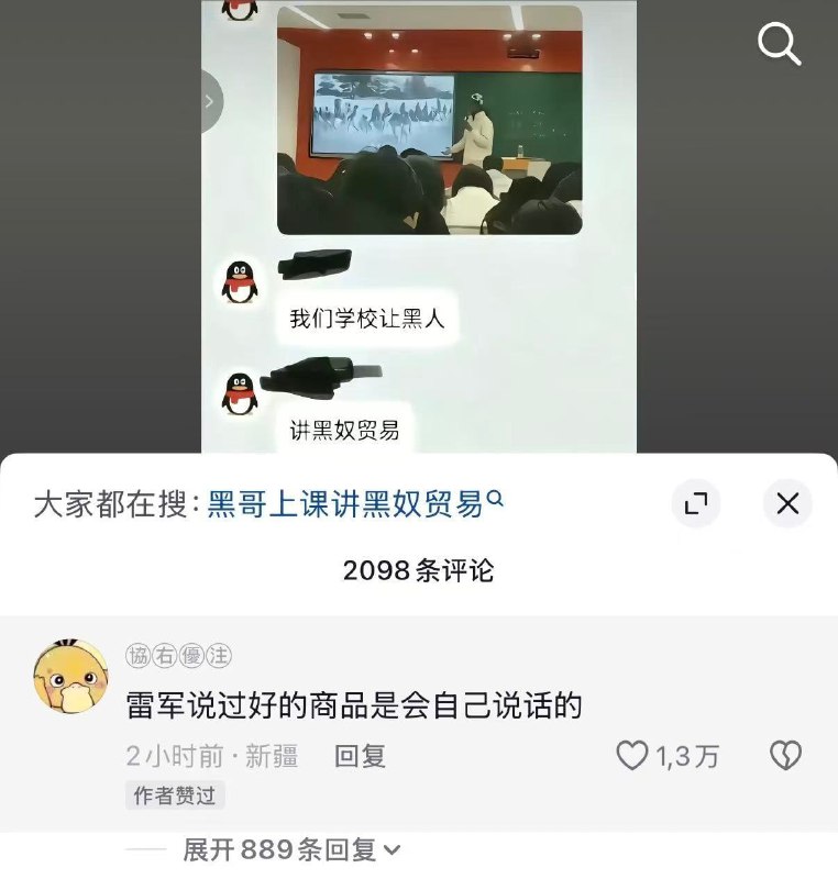 艹