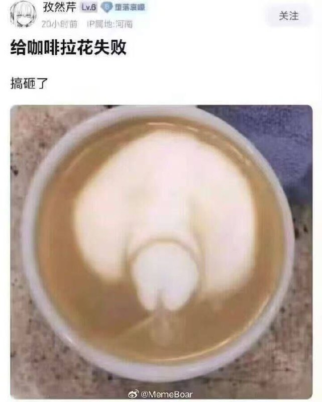 ？