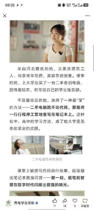 古法编程