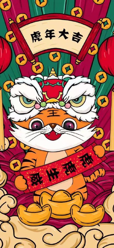 #新年壁纸#新年壁纸