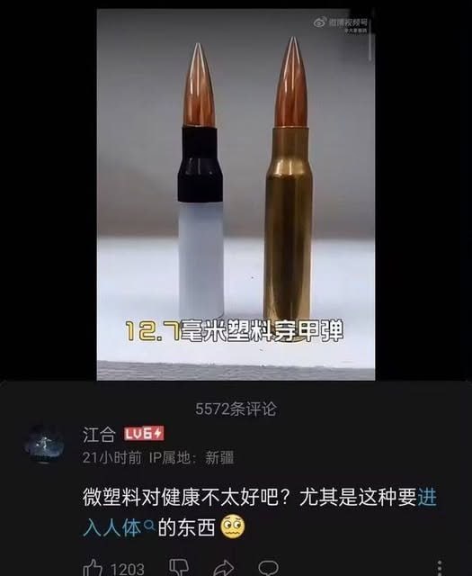？