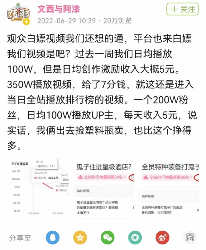 怎么能和叔叔谈钱呢
