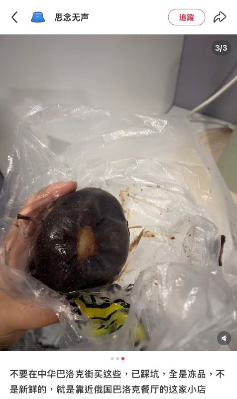 其实是常温的其实是常温的