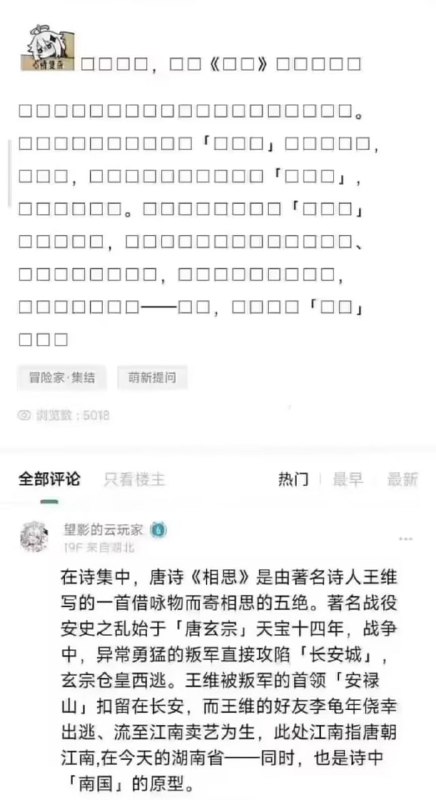 🤔