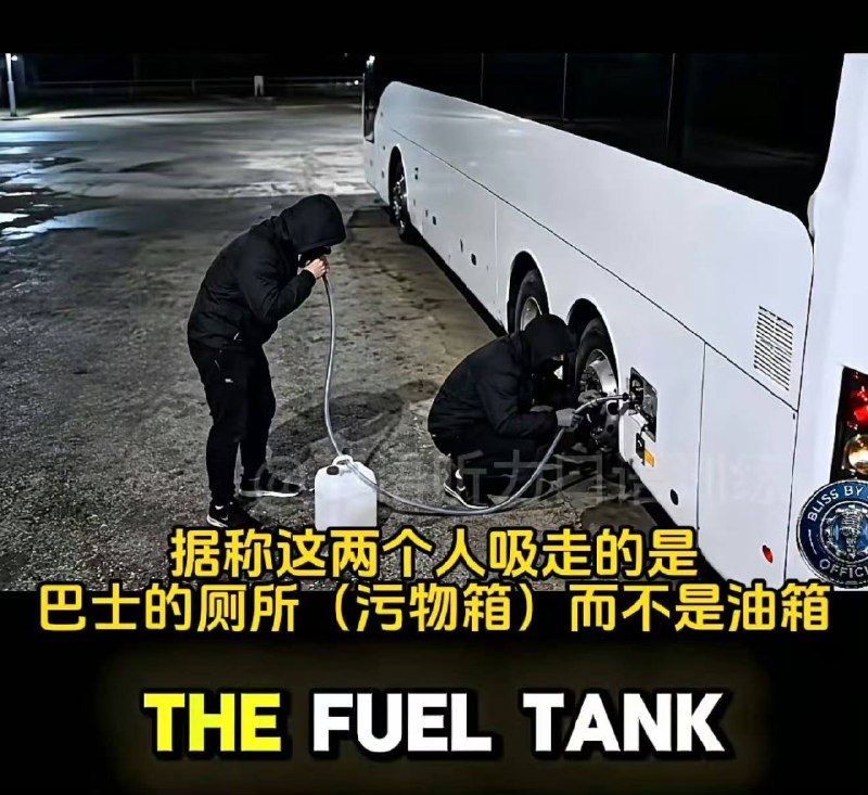 这味道不对啊🌚