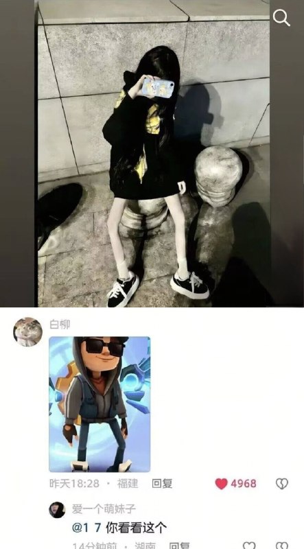 艹