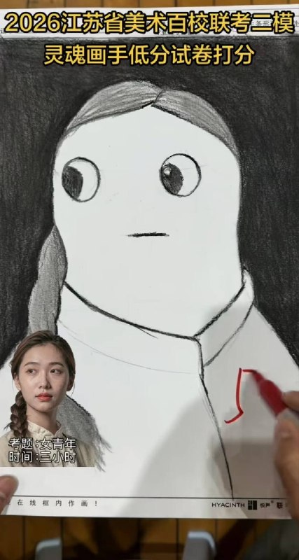 ？
