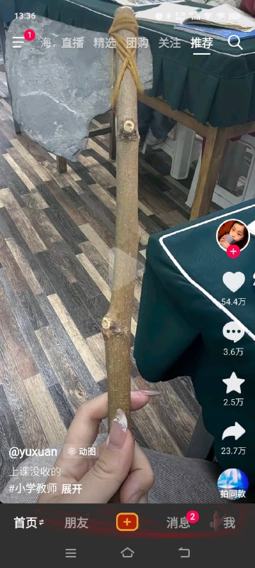 这是好学生，已经进化到石器时代了🌚