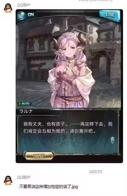 ……