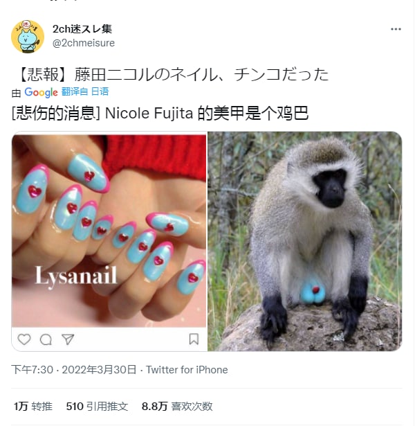 日本模特藤田妮可的美甲，我说怎么这么眼熟呢😅日本模特藤田妮可的美甲，我说怎么这么眼熟呢😅