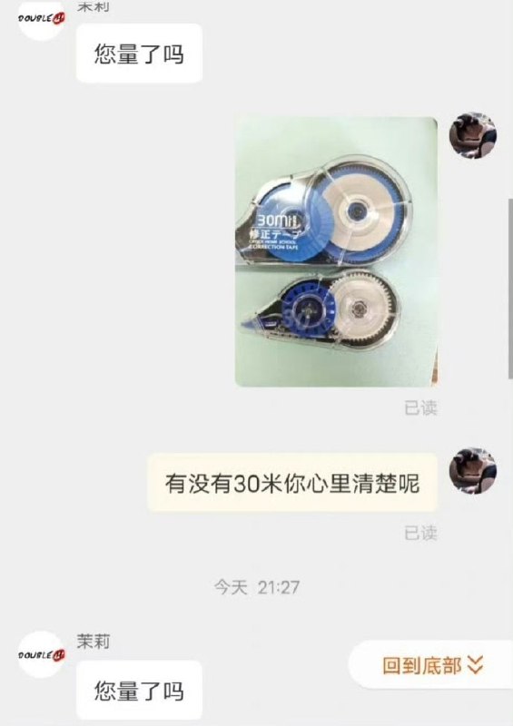 客服