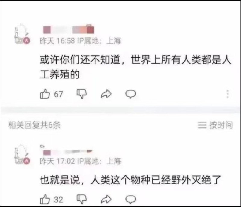 好像是哦🤔