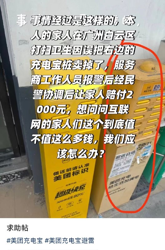 这得多不小心……🙃