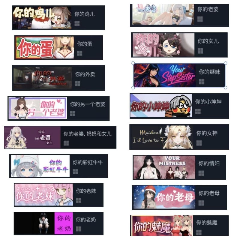 你的好友正在玩