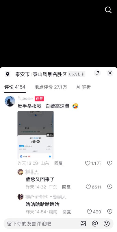 这……😅这……😅