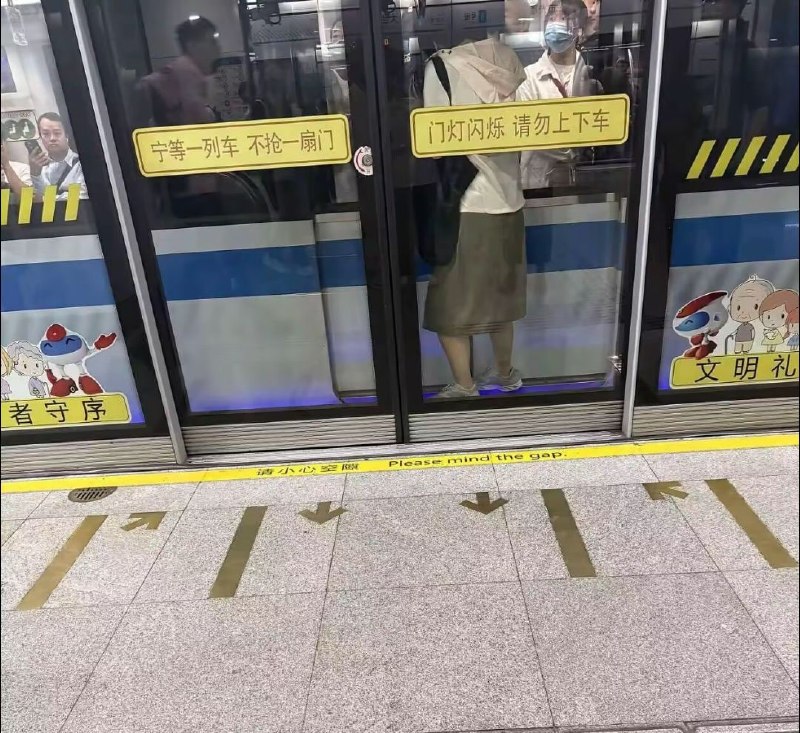 《宁等一列车不抢一扇门》