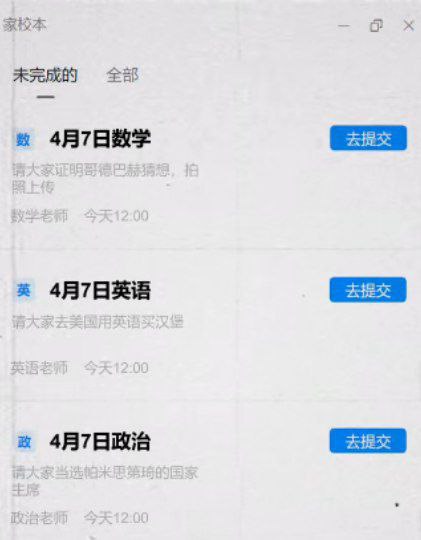 匿名投稿匿名投稿