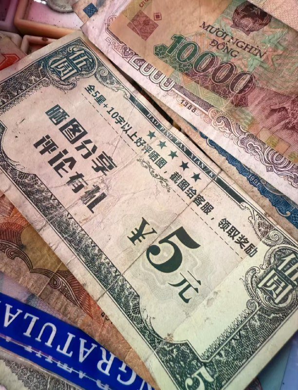 清迈跳蚤市场看到的钱币——五元代金券🌚