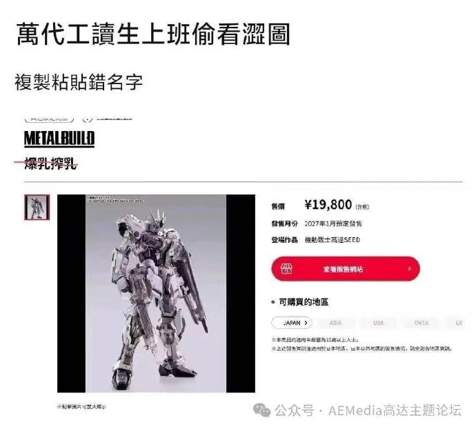 这……😅