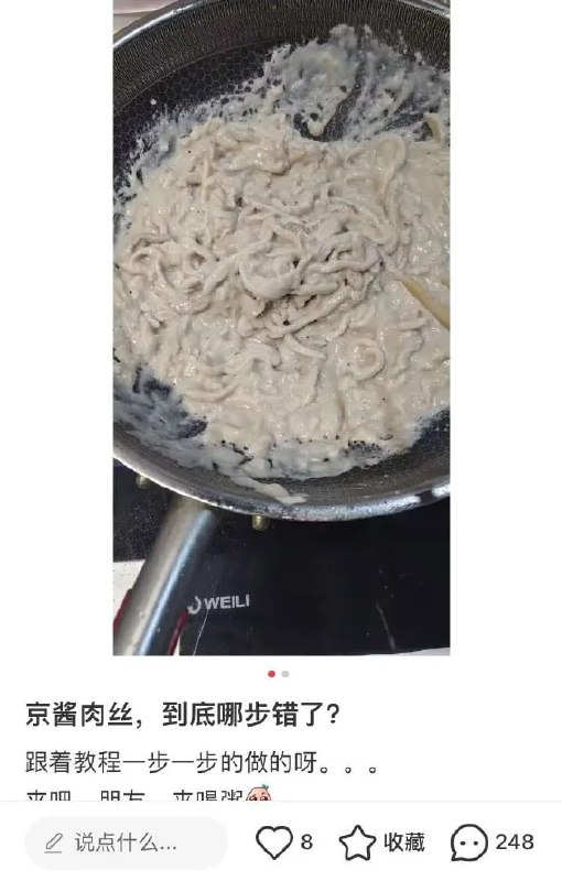？