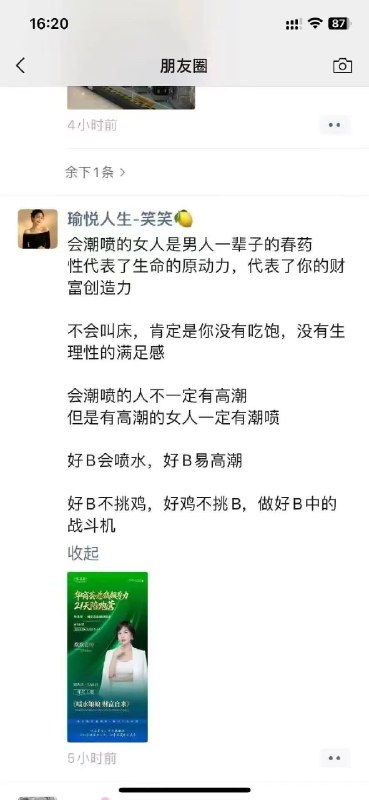 什么B文案🙃