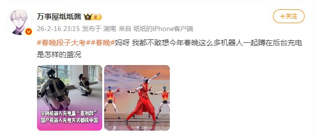 集体拉屎，场面壮观🌚集体拉屎，场面壮观🌚